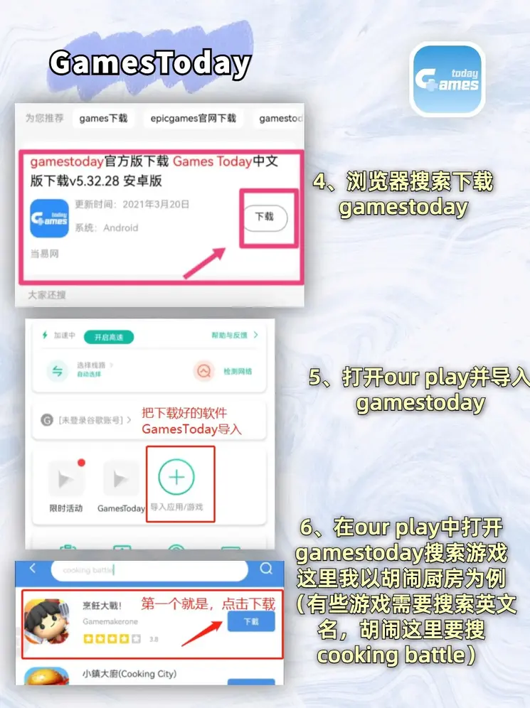 koko体育app官网入口截图2